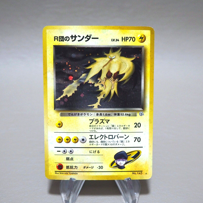 Pokemon Card Team Rocket's Zapdos No.145 Old Back Nintendo Holo Japanese k249