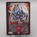 Duel Masters Bolmeteus Steel Dragon DMC-65 6/15 Super Rare EX-VG Japanese s660 | Merry Japanese TCG Shop