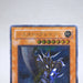 Yu-Gi-Oh yugioh Buster Blader 303-054 Ultimate Rare 2002 EX-VG Japanese n361 | Merry Japanese TCG Shop