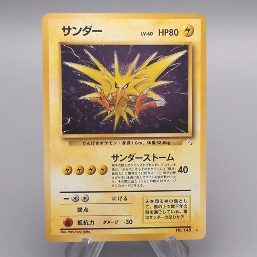 Pokemon Card Zapdos Lv.40 No.145 Old Back Nintendo Holo NM Japanese s809 | Merry Japanese TCG Shop
