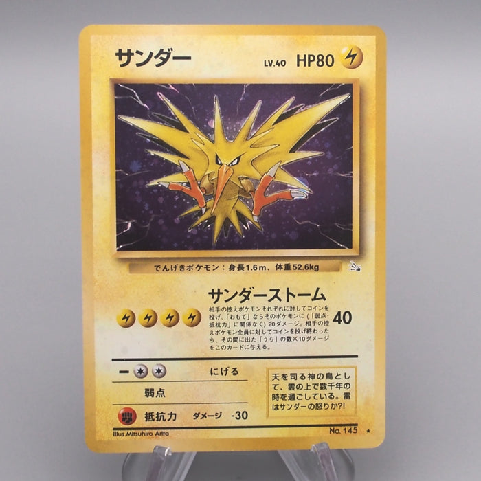 Pokemon Card Zapdos Lv.40 No.145 Old Back Nintendo Holo NM Japanese s809 | Merry Japanese TCG Shop