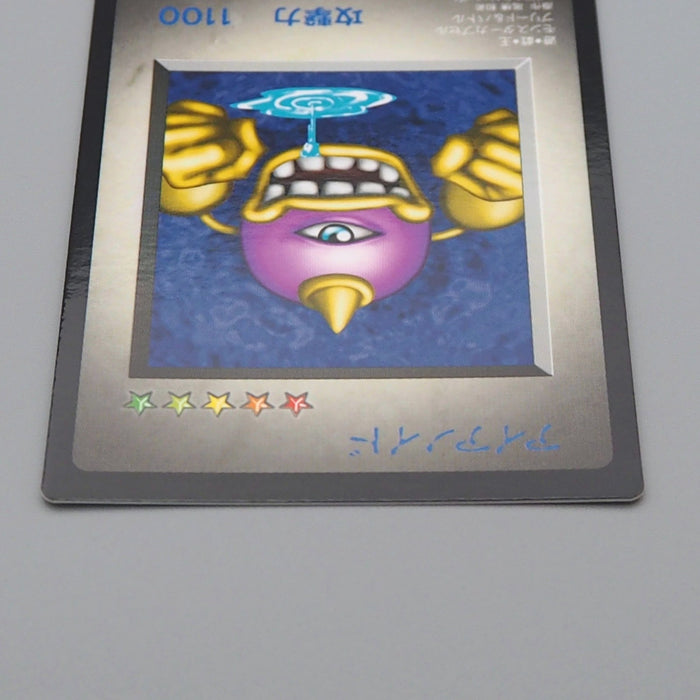 Yu-Gi-Oh KONAMI Ironoid PS Monster Capsule DM1 1998 NM Japanese q574 | Merry Japanese TCG Shop