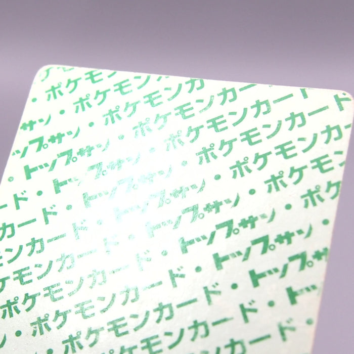 Image #11