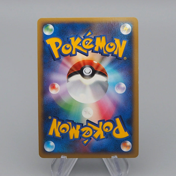 Pokemon Card Honchkrow Lv.X DP4 Holo Rare 1st Edition 2007 NM-EX Japanese r222 | Merry Japanese TCG Shop