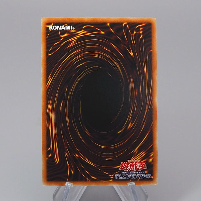 Yu-Gi-Oh Titaniklad the Ash Dragon ROTD-JP038 Ultimate 2020 MINT Japanese r049 | Merry Japanese TCG Shop