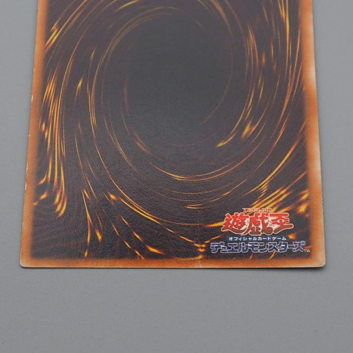 Yu-Gi-Oh Destiny HERO - Dreadmaster EOJ-JP004 Ultimate Rare EX-VG Japanese q411 | Merry Japanese TCG Shop