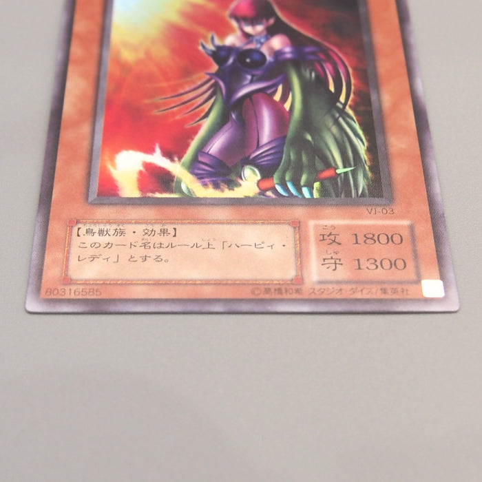 Yu-Gi-Oh yugioh Cyber Harpie Lady VJ-03 Ultra Rare MINT-NM Japanese u274 | Merry Japanese TCG Shop