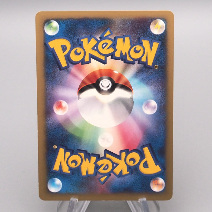 Pokemon Card Bugsy's Ledian 011/141 1st Edition Common NM-EX Japanese s359 | Merry Japanese TCG Shop