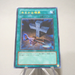 Yu-Gi-Oh yugioh Foolish Burial SJ2-029 Ultra Rare Promo EX Japanese j051 | Merry Japanese TCG Shop