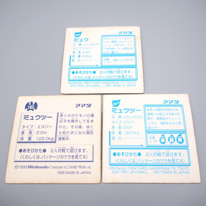 Pokemon Card AMADA Sticker Seal Mew Mewtwo Silver VG-G Japanese r804 | Merry Japanese TCG Shop