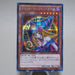 Yu-Gi-Oh Dark Magician Girl 15AX-JPM01 Secret Rare 2015 NM-EX Japanese n366 | Merry Japanese TCG Shop