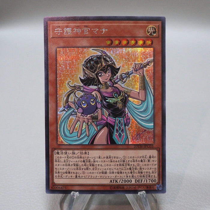 palladium cards yugioh 2002-Now Yu-Gi-Oh! - Miscellaneous Promos #SBPR-EN004 All cards will be carefully packed for safe transit Palladium | Yu-Gi-Oh! Wiki |