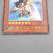 Yu-Gi-Oh yugioh Buster Blader 303-054 Ultimate Rare 2002 NM-EX Japanese s818 | Merry Japanese TCG Shop