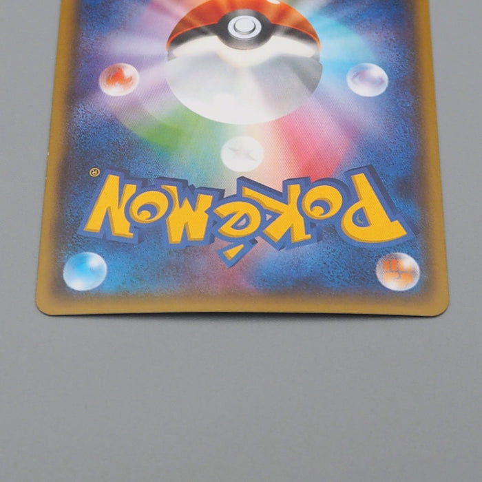 Pokemon Card Entei 015/081 R XY7 2015 MINT-Near MINT Japanese q102 | Merry Japanese TCG Shop