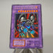 Yu-Gi-Oh Black Skull Dragon Ultra Rare Vol.5 Initial First EX-VG Japanese j251 | Merry Japanese TCG Shop