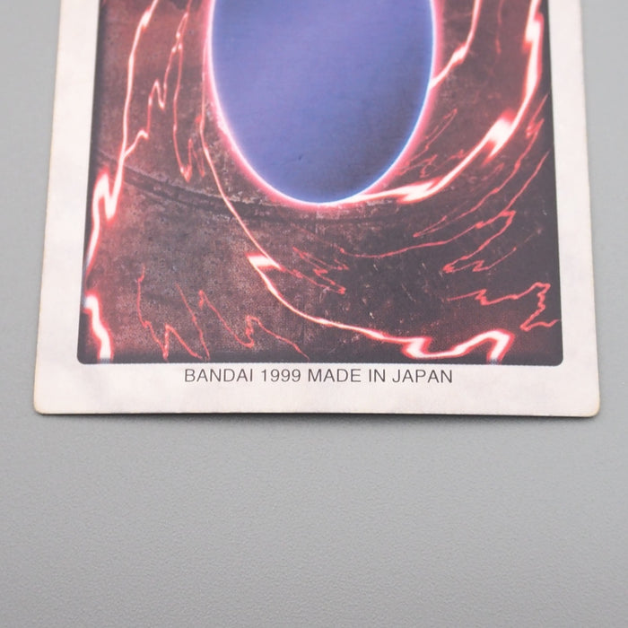 Yu-Gi-Oh BANDAI Blue Eyes Ultimate Dragon TA2 Promo 1999 EX Japanese s229 | Merry Japanese TCG Shop