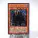 Yu-Gi-Oh Reign-Beaux Overlord of Dark World STON-JP017 Ultimate M Japanese j725 | Merry Japanese TCG Shop