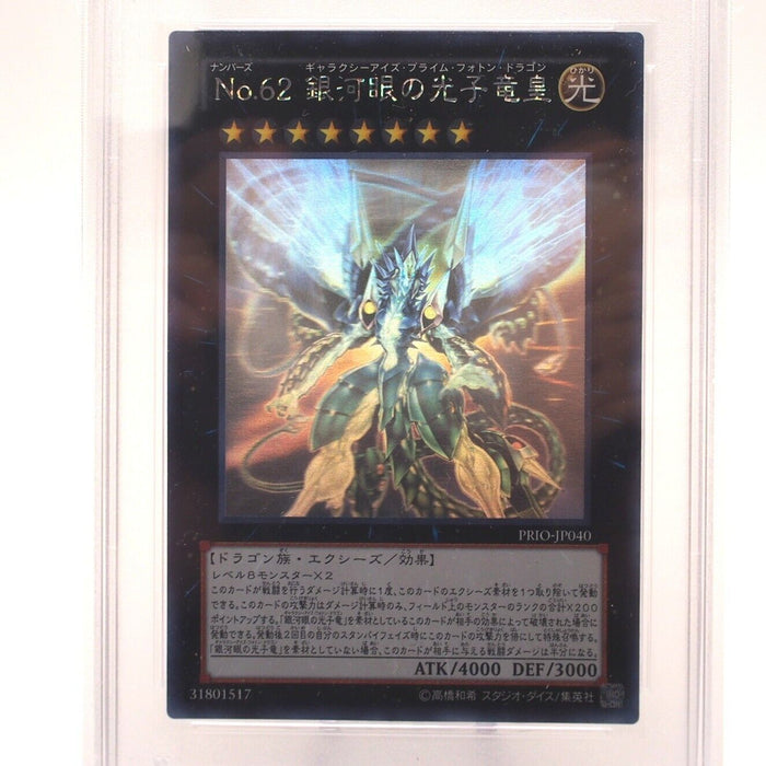 YuGiOh PSA9 No62 Galaxy-Eyes Prime Photon Dragon PRIO-JP040 Ghost Japanese PS174 | Merry Japanese TCG Shop