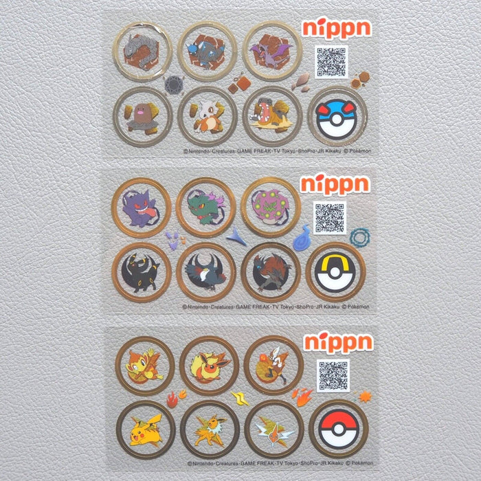 Pokemon Card Seal Nippn Sticker Pikachu Ganger Umbreon Flareon Japanese P167