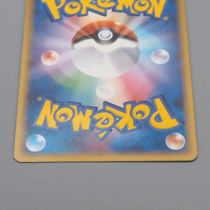 Pokemon Card Omastar 027/052 Delta Species Holo Rare 2006 NM Japanese r019 | Merry Japanese TCG Shop