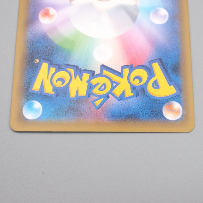 Pokemon Card shining Celebi SM3+ 004/072 Shiniy Holo 2017 MINT-NM Japanese s015 | Merry Japanese TCG Shop