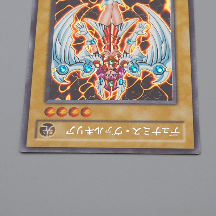 Yu-Gi-Oh Dunames Dark Witch Secret Rare G3-01 2000 Excellent Japanese q445 | Merry Japanese TCG Shop