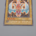Yu-Gi-Oh Dunames Dark Witch Secret Rare G3-01 2000 Excellent Japanese q445 | Merry Japanese TCG Shop