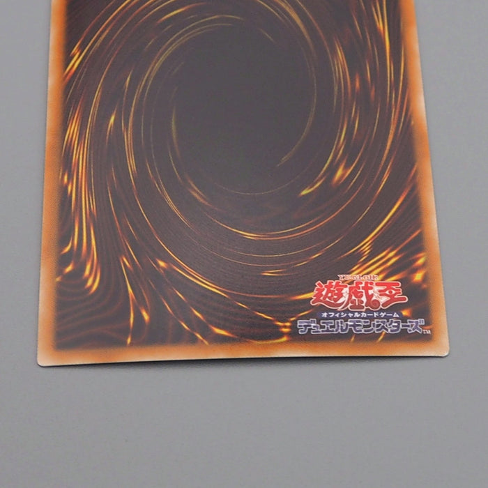 Yu-Gi-Oh Starving Venom Fusion Dragon INOV-JP038 Ghost Rare M-NM Japanese q612 | Merry Japanese TCG Shop