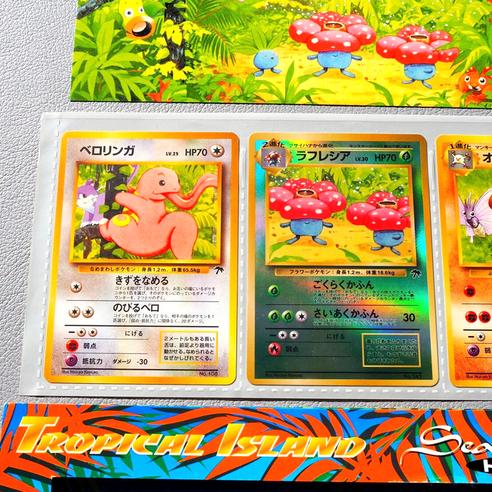 Pokemon Card Southern Island Lickitung Vileplume Primeape Old Back Japanese 020 | Merry Japanese TCG Shop