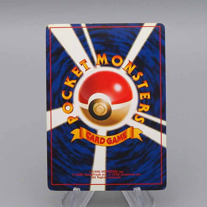 Pokemon Card Zapdos Lv.40 No.145 Old Back Nintendo Holo Excellent Japanese q680 | Merry Japanese TCG Shop