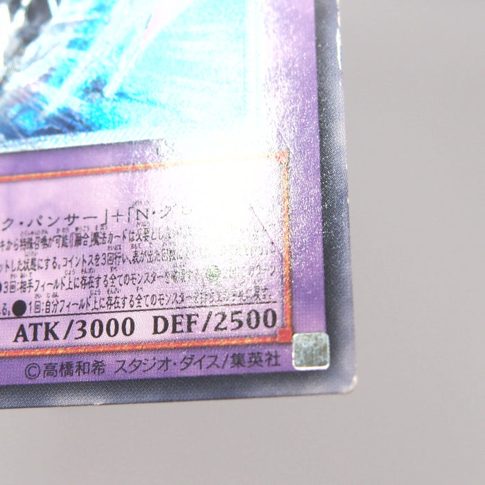 Image #8