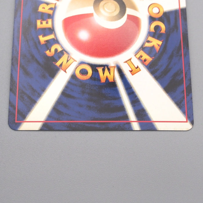 Pokemon Card Porygon2 LV.33 No.233 Holo Old Back 1999 NM Japanese s630 | Merry Japanese TCG Shop