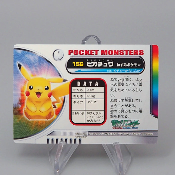 Pokemon Card Zukan Carddass Pikachu 156 Advanced Generation NM Japanese q998 | Merry Japanese TCG Shop