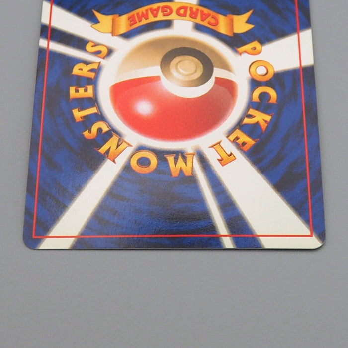 Pokemon Card Erika's Dragonair LV. 32 Old Back Nintedo 1998 NM Japanese q220 | Merry Japanese TCG Shop