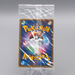 Pokemon Card Rayquaza 041/PCG-P Promo Sealed Unopened Japanese P298 | Merry Japanese TCG Shop