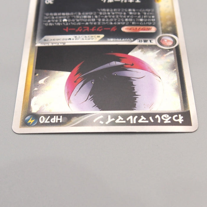 Pokemon Card Dark Electrode R 037/084 Holo Rare 2004 Excellent Japanese u457 | Merry Japanese TCG Shop