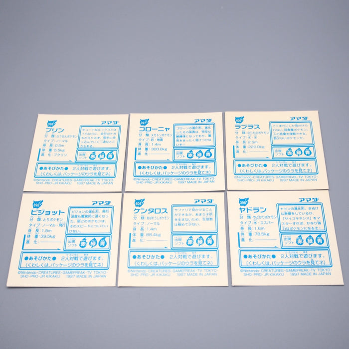 Pokemon AMADA Sticker Seal Jigglypuff Lapras Pidgeot Gold 6 set NM Japanese r795 | Merry Japanese TCG Shop