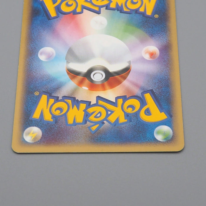 Pokemon Card Celebi Promo 007/P Common Near MINT-Excellent Japanese q502 | Merry Japanese TCG Shop