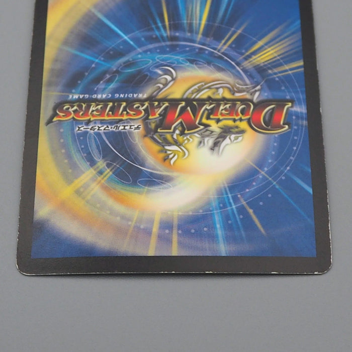 Duel Masters Aura Pegasus, Avatar of Life DMC-42 9/90 2008 EX-VG Japanese q780 | Merry Japanese TCG Shop