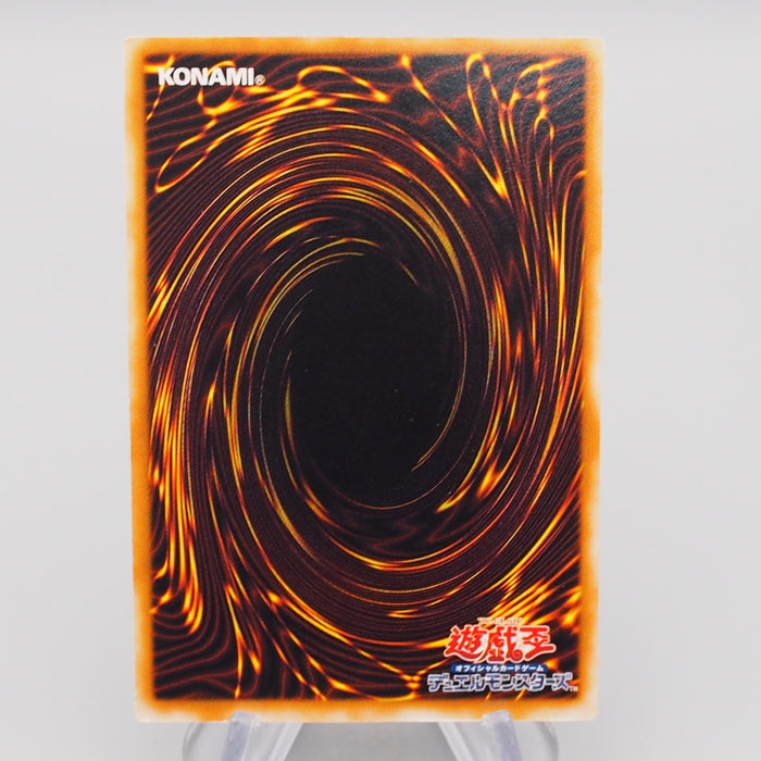 Yu-Gi-Oh yugioh Lady of Faith Volume 6 Initial Vol.6 1999 NM Japanese r685 | Merry Japanese TCG Shop