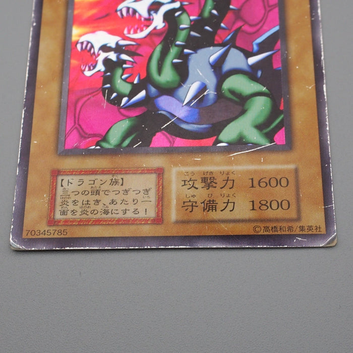 Yu-Gi-Oh Yamadron Ultra Secret Initial Limited Edition 1999 VG Japanese r708 | Merry Japanese TCG Shop