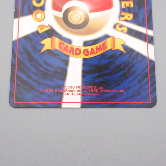 Pokemon Card Dark Dugtrio Lv.18 No.051 Old Back Holo Rare NM Japanese r924 | Merry Japanese TCG Shop