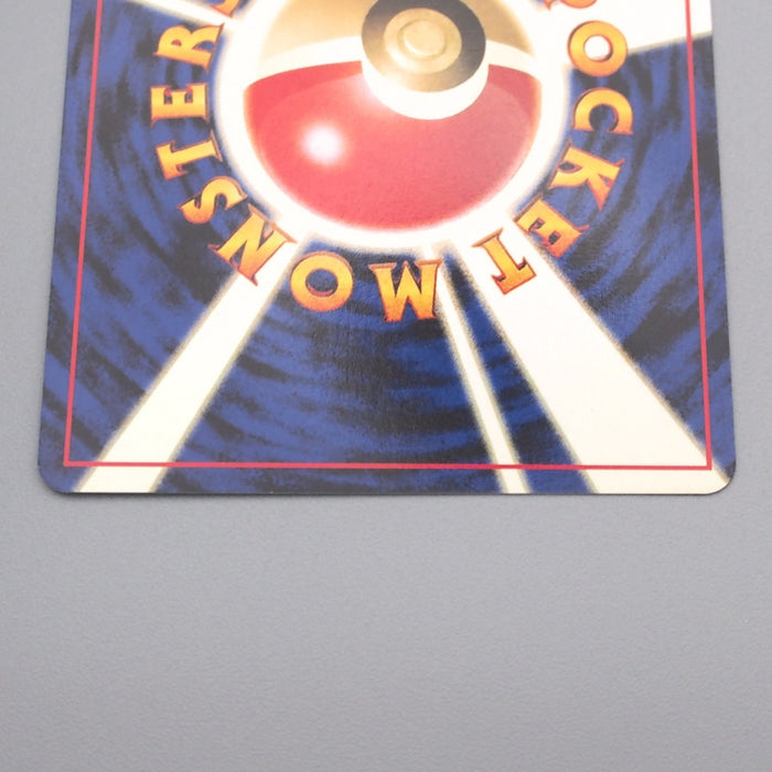 Pokemon Card Espeon LV.38 No.196 Holo Old Back 1999 NM-EX Japanese s492 | Merry Japanese TCG Shop