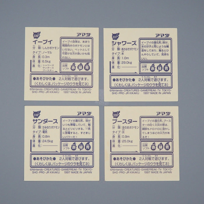 Pokemon AMADA Sticker Seal Eevee Vaporeon Jolteon Flareon Nintendo Japanese q514 | Merry Japanese TCG Shop