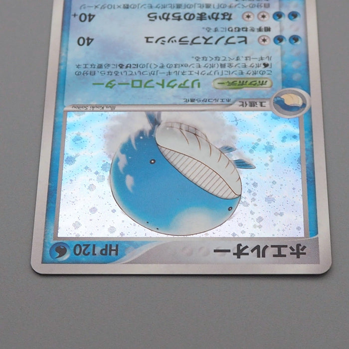 Pokemon Card Wailord 026/086 Holo Rare 1st Edition 2005 NM Japanese r405 | Merry Japanese TCG Shop