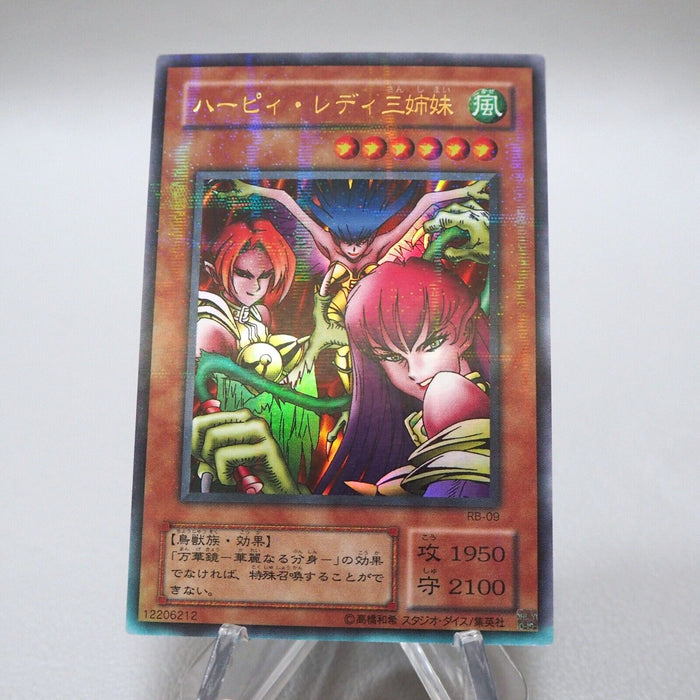 Yu-Gi-Oh yugioh Harpie Lady Sisters Ultra Parallel Rare RB-09 Japanese i665 | Merry Japanese TCG Shop