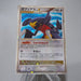 Pokemon Card Garchomp Lv.X DP4 First Edition Holo Rare 2007 EX Japanese j530 | Merry Japanese TCG Shop