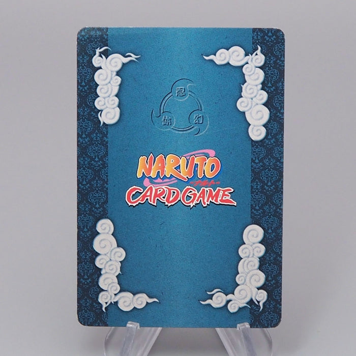 NARUTO CARD Ura Renge Rock Lee Jutsu-111 Holo NARUTO EX 2004 Japanese r237 | Merry Japanese TCG Shop