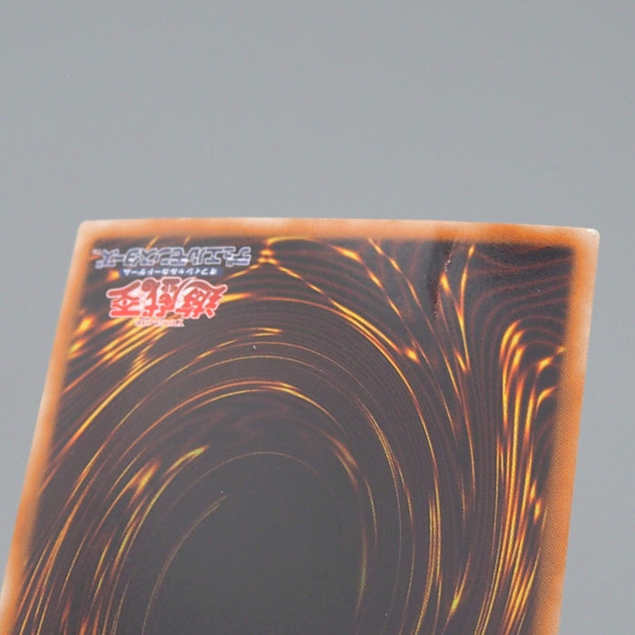 Yu-Gi-Oh Neo Galaxy-Eyes Photon Dragon GAOV-JP041 Ghost Very Good Japanese q608 | Merry Japanese TCG Shop