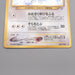 Pokemon Card Togetic Lv.31 No.176 Holo Old Back Nintendo NM-EX Japanese s601 | Merry Japanese TCG Shop